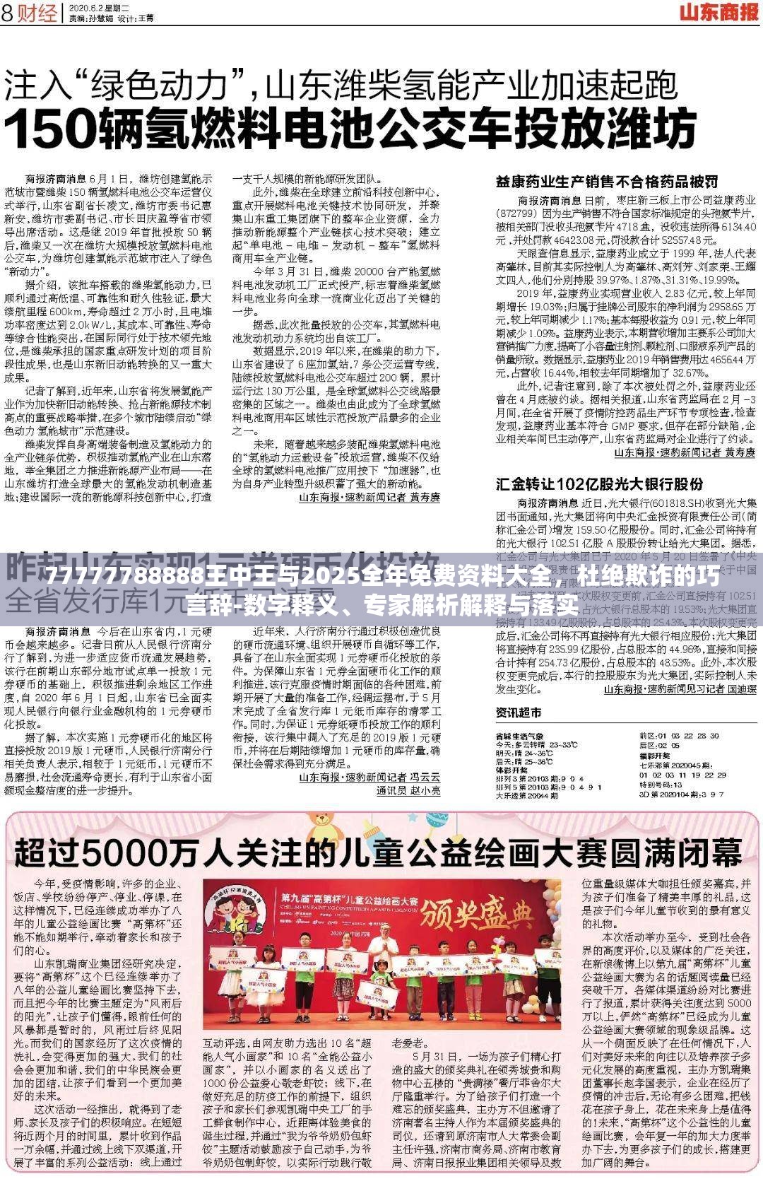 304路 第41页