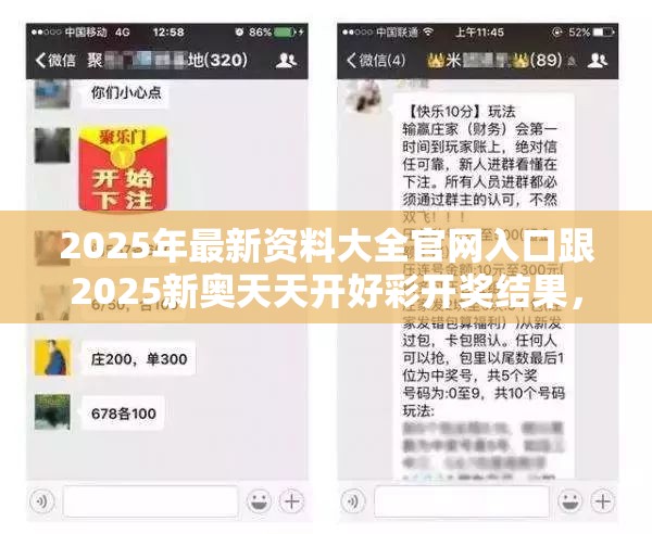 320路 第42页