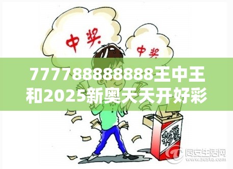 虚假诱导危害警惕 第4页