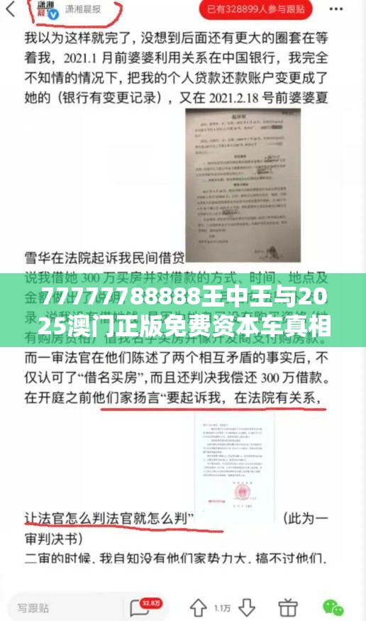 304路 第33页