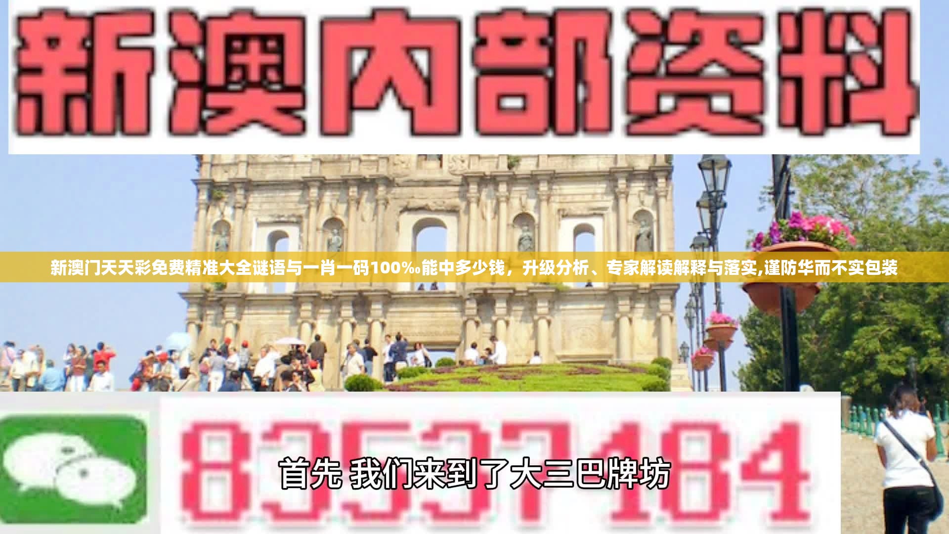 320路 第38页