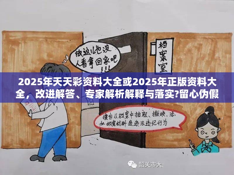 304路 第31页