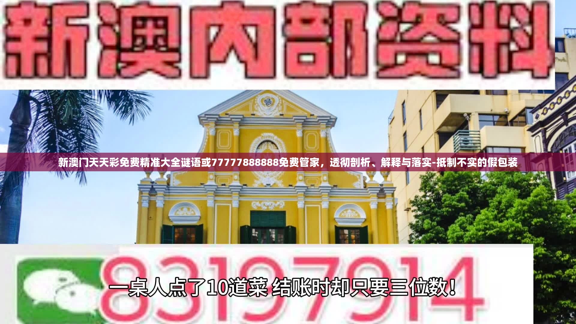 320路 第35页