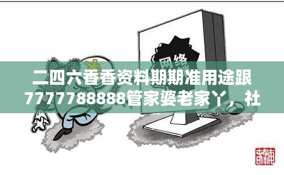 桐金