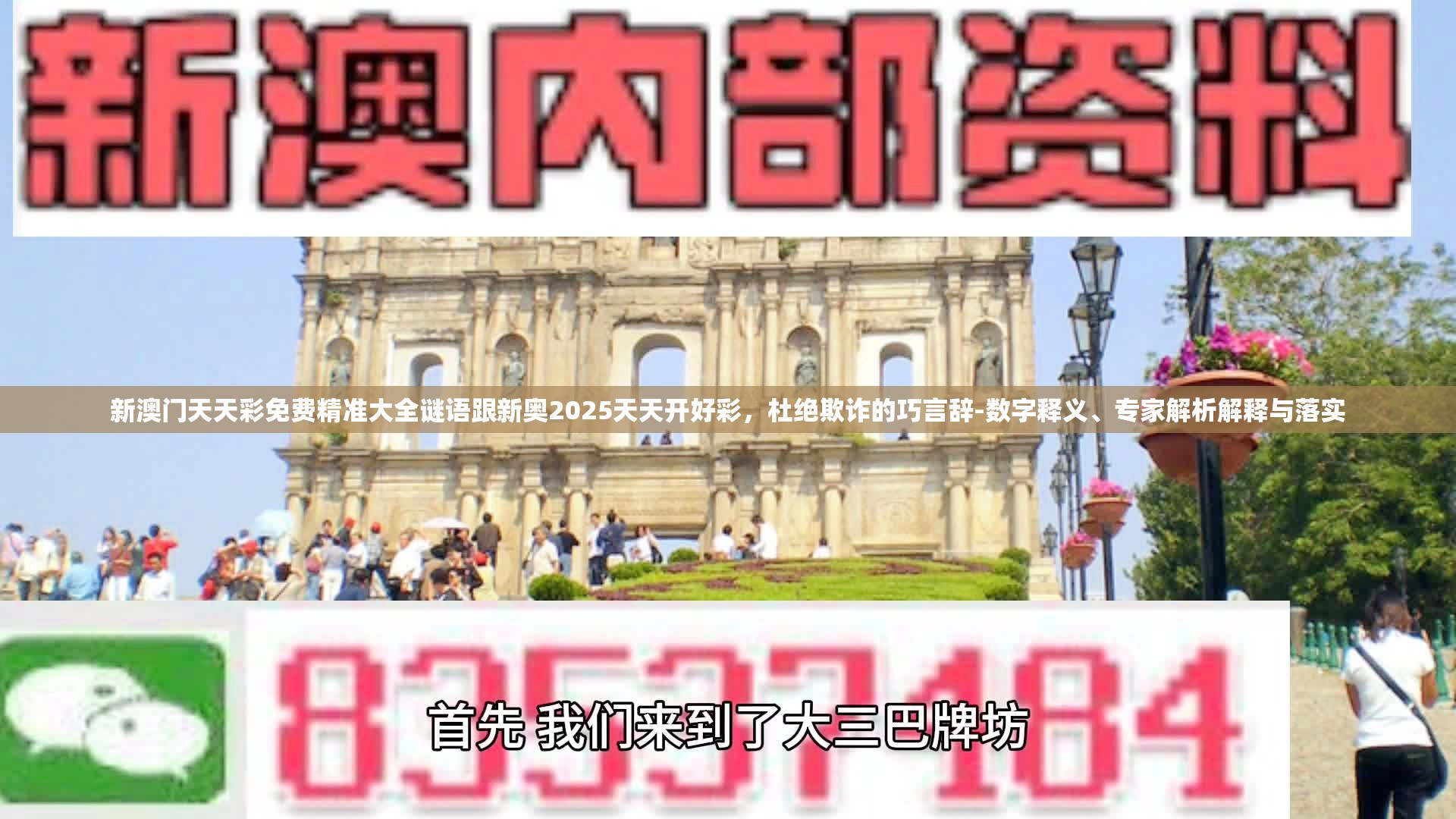柏金