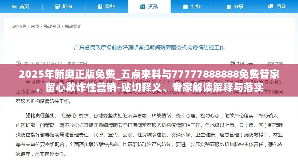 允安柏