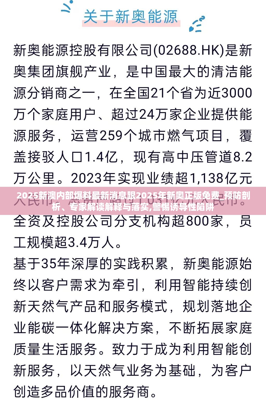 慈清懿
