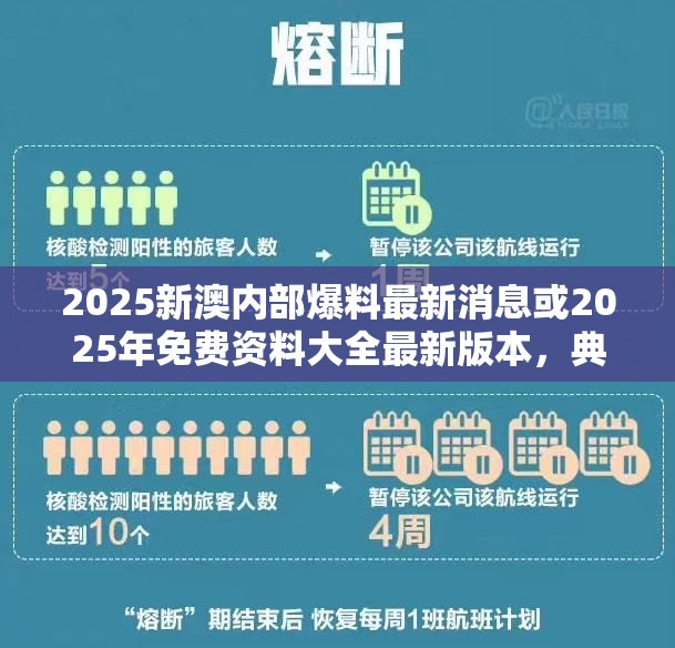 卢家欣
