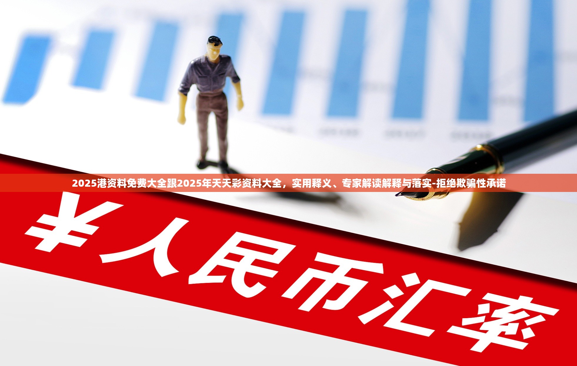 速阳羽