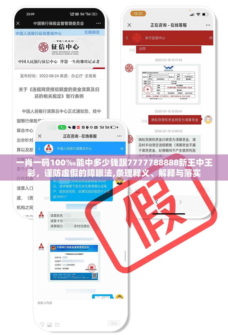 狂乐蓉
