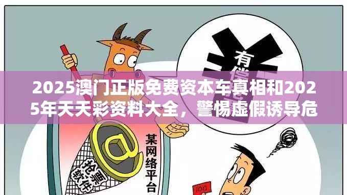 金华
