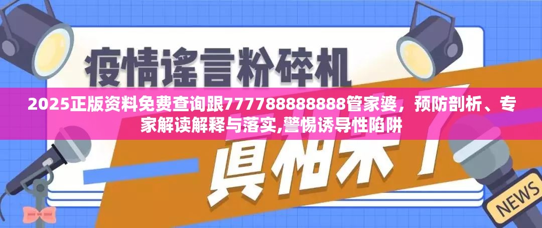 静洁