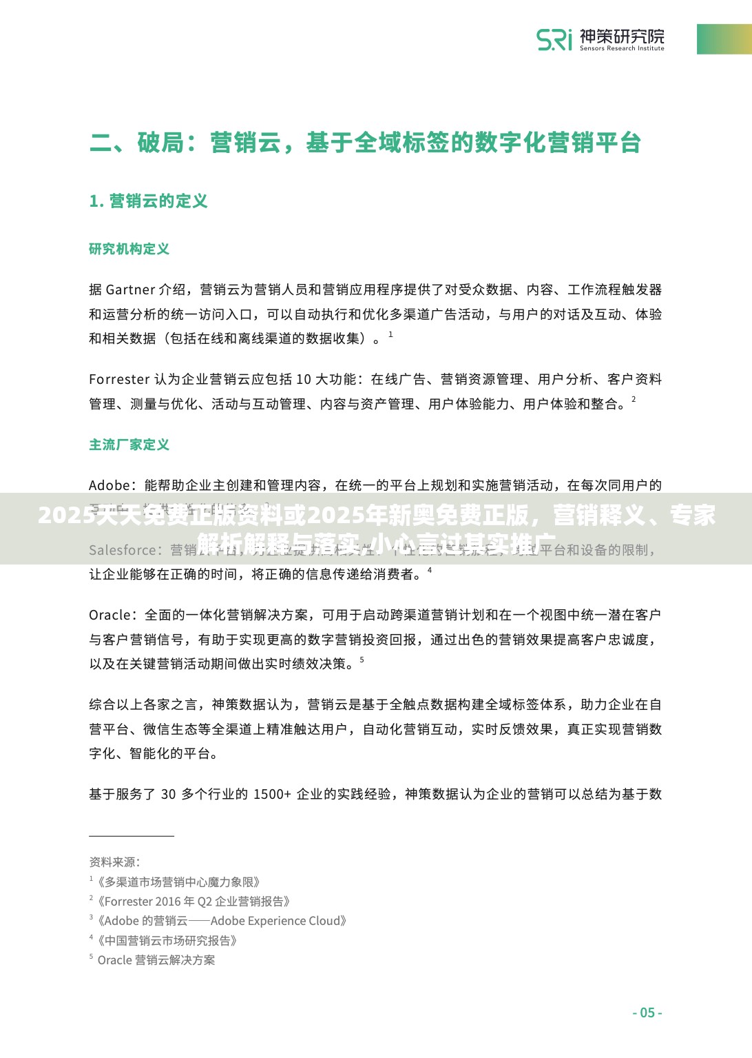 桥曜坤
