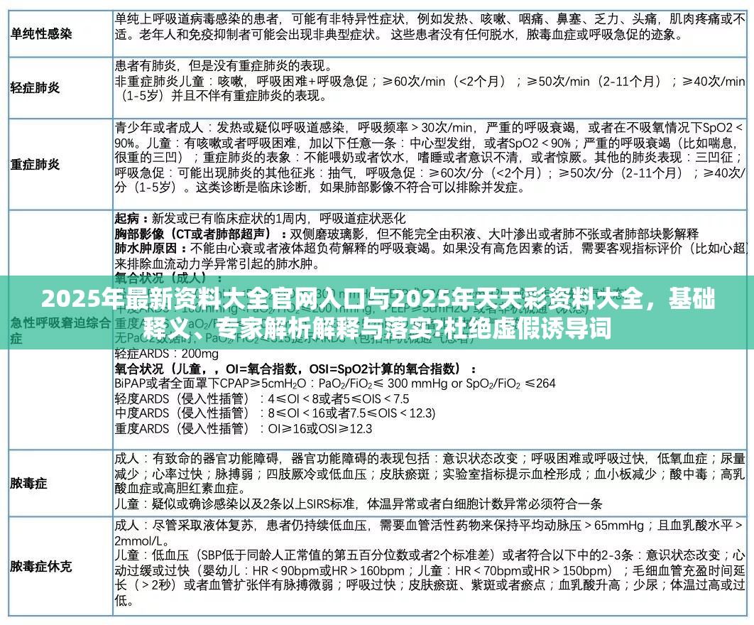 麦积区社棠镇 第10页