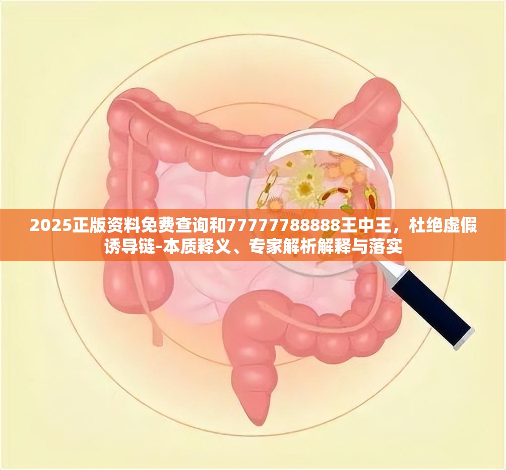 慕明智