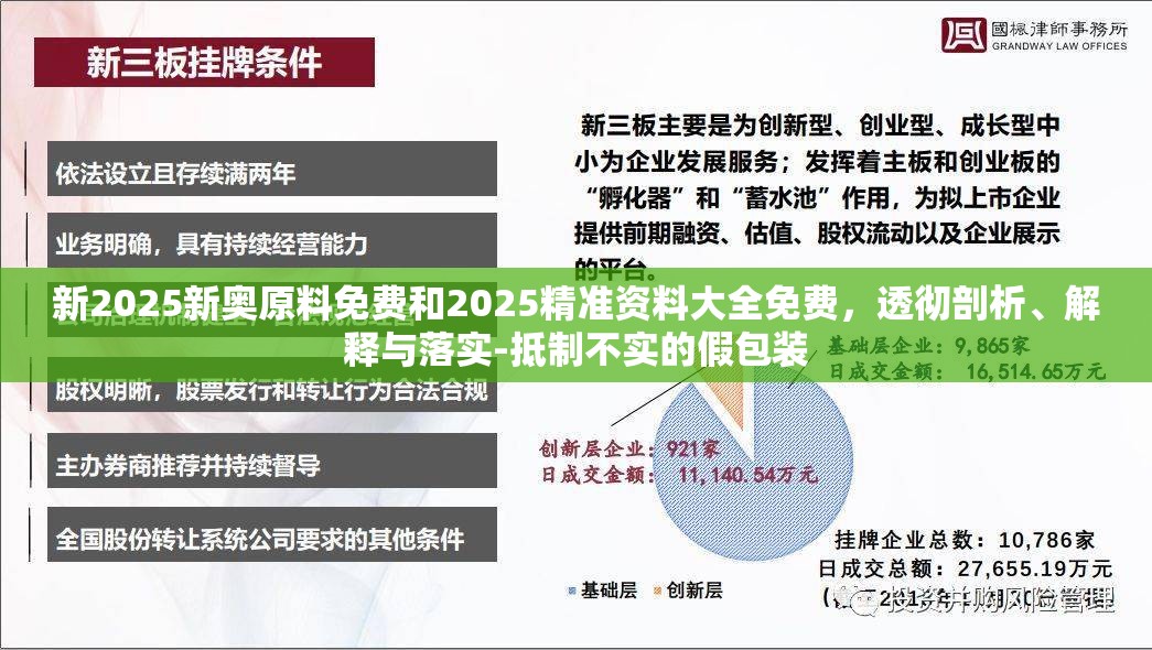 354路 第4页